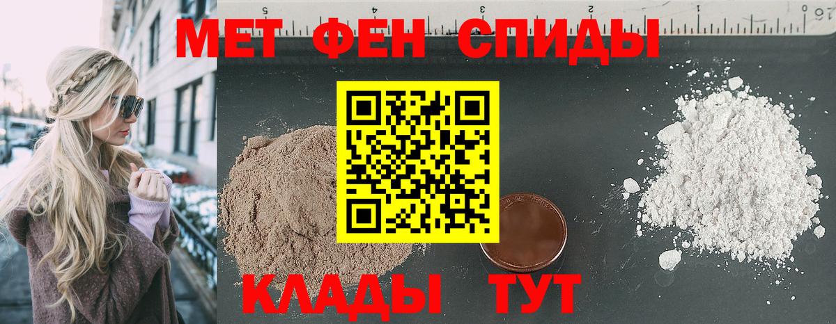 АМФ 98%  Амфетамин  Биробиджан  Вход с VPN 
