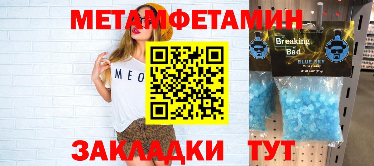 АМФ VHQ Биробиджан