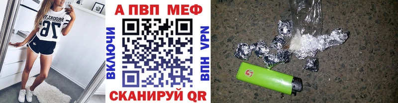 Alfa_PVP СК КРИС  Биробиджан 