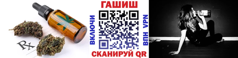 Печенье с ТГК марихуана  Биробиджан 