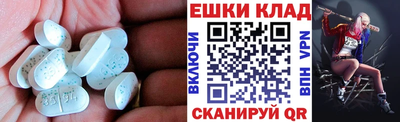 ЭКСТАЗИ VHQ  купить   Биробиджан 