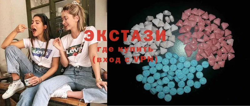 Ecstasy 99%  где продают   Биробиджан 