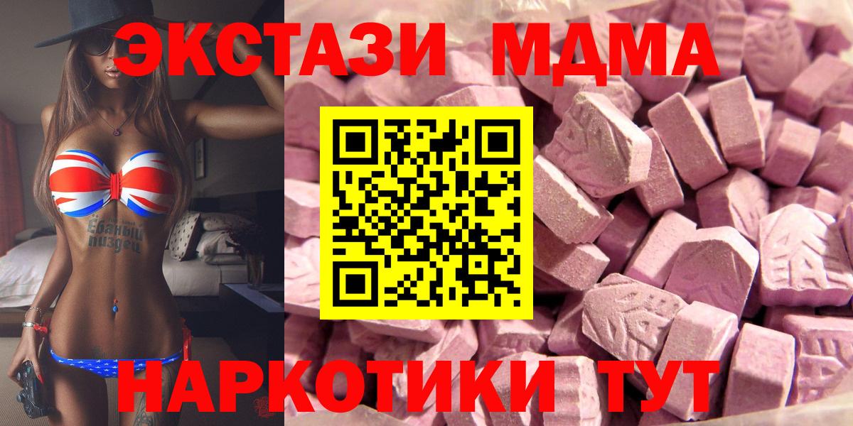 XTC  Вход с VPN  Купить  Биробиджан  Мяу-Мяу  Марки ЛСД  СОЛЬ CK  Мяу-Мяу  Бошки Шишки 