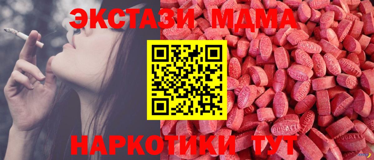 Биробиджан  даркнет сайт  Вход с VPN  ЭКСТАЗИ Philipp Plein  ЭКСТАЗИ Philipp Plein 