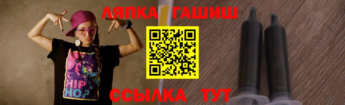 Биробиджан  Гашиш Premium  ГАШИШ  Вход с VPN  закладки  Гашиш Cannabis 