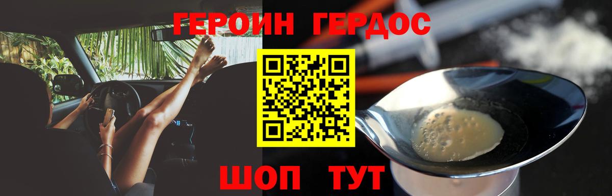 Марихуана Биробиджан