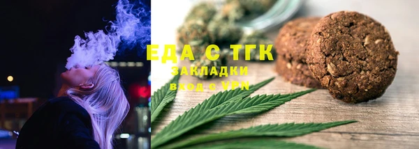 бутик Новокубанск