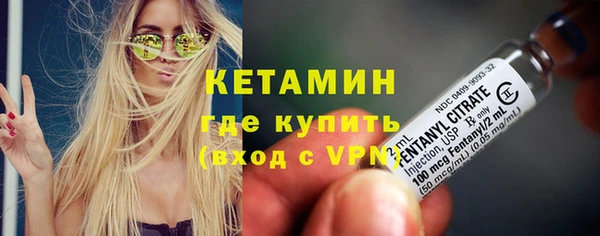 мяу мяу кристалл Нязепетровск