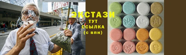 первитин Нягань