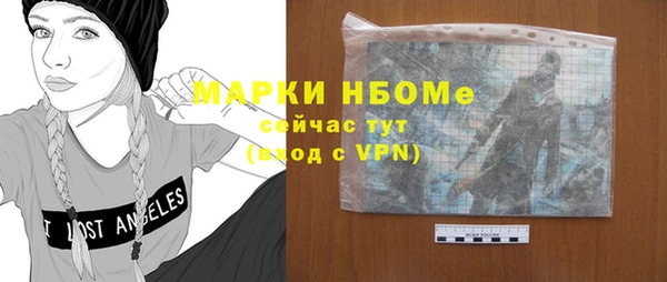 альфа пвп VHQ Новодвинск