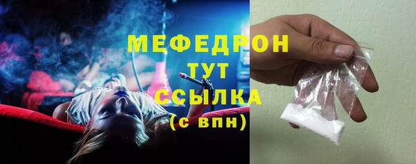 первитин Нягань
