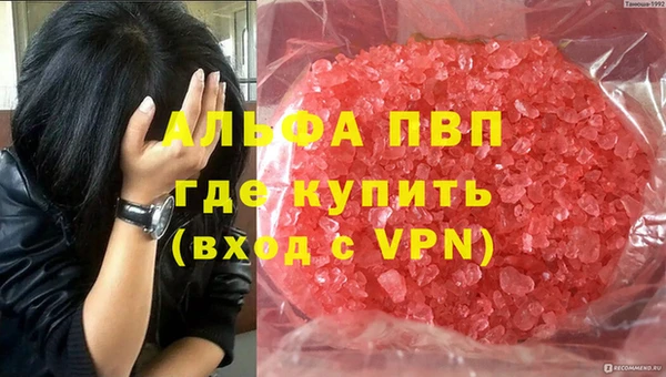 MDMA Premium VHQ Гусь-Хрустальный