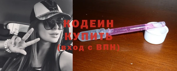 мяу мяу кристалл Новозыбков