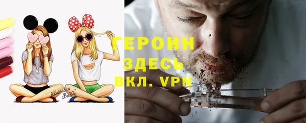 альфа пвп VHQ Новодвинск