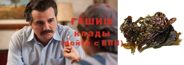 альфа пвп VHQ Новодвинск