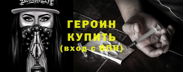 первитин Нягань