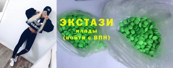 молекула духа Няндома