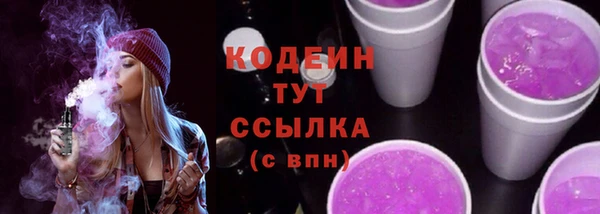 бутик Новокубанск
