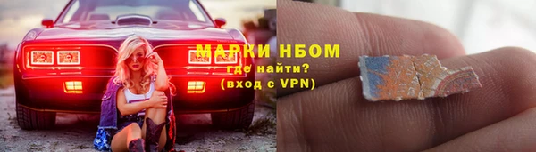 первитин Нягань