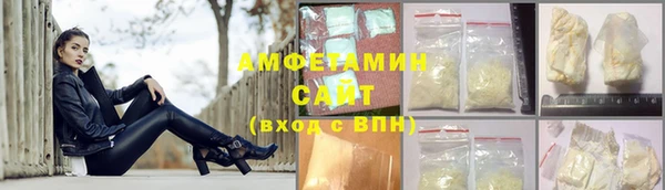 первитин Нягань