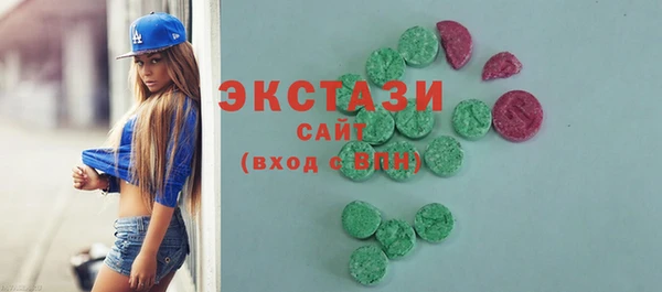 альфа пвп VHQ Новодвинск