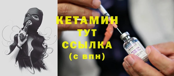 мяу мяу кристалл Новозыбков