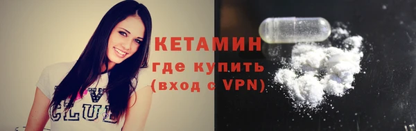 первитин Нягань