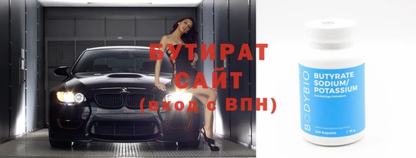 2c-b Болхов