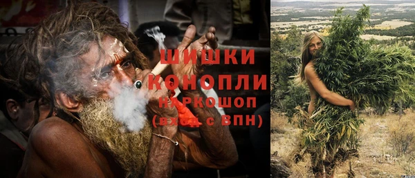 бутик Новокубанск