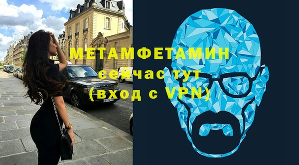 молекула духа Няндома