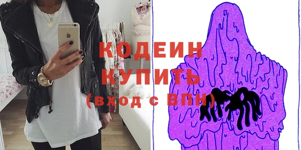 бутик Новокубанск