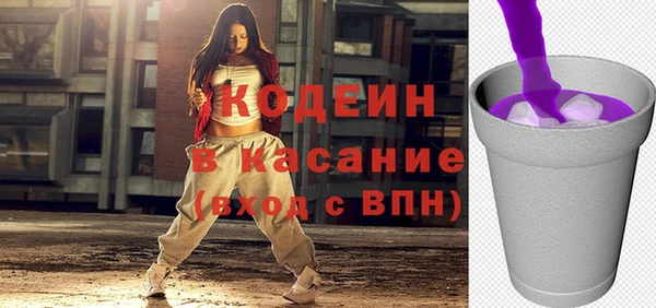 бутик Новокубанск