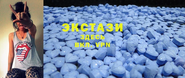 мяу мяу кристалл Нязепетровск