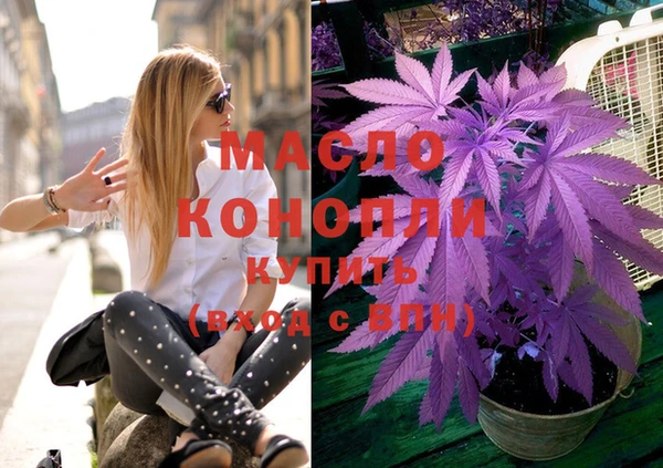 мяу мяу кристалл Новозыбков