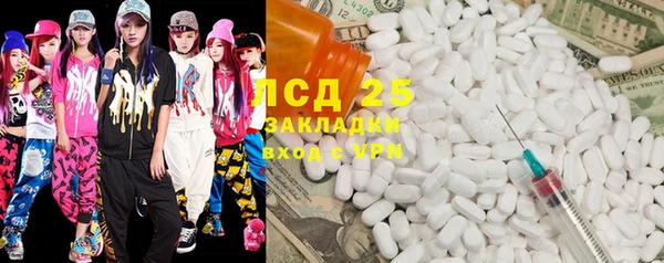 мяу мяу кристалл Новозыбков