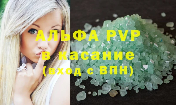 MDMA Premium VHQ Гусь-Хрустальный