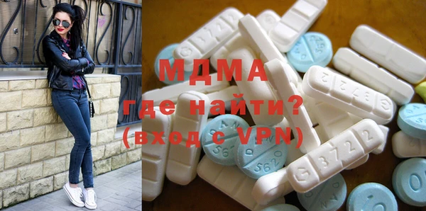 мяу мяу кристалл Нязепетровск