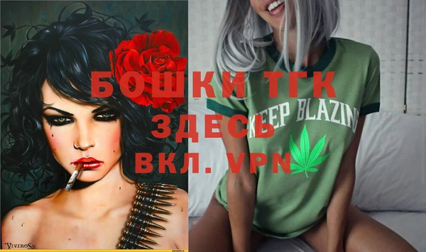 мяу мяу кристалл Нязепетровск
