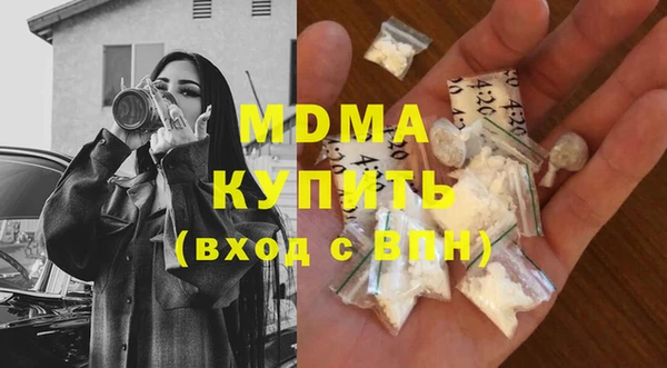 мяу мяу кристалл Новозыбков