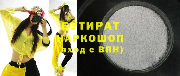 молекула духа Няндома