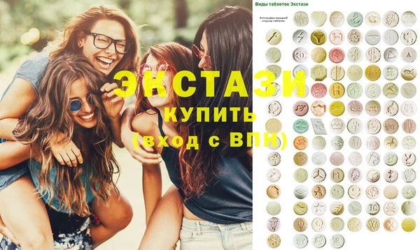 мяу мяу кристалл Нязепетровск