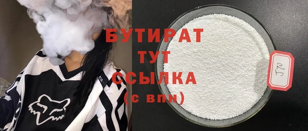 бутик Новокубанск