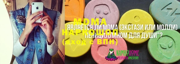 MDMA Гусиноозёрск