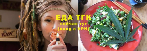 бутик Новокубанск