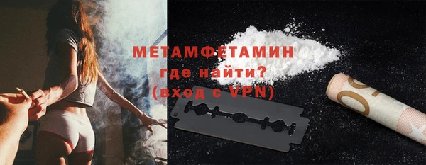 мяу мяу кристалл Нязепетровск