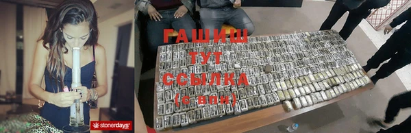 альфа пвп VHQ Новодвинск
