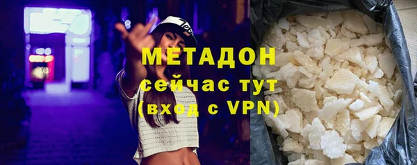 мяу мяу кристалл Нязепетровск