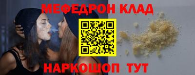 прущая мука Дубна