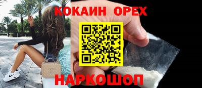 трава Донецк