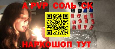 гашиш Донской
